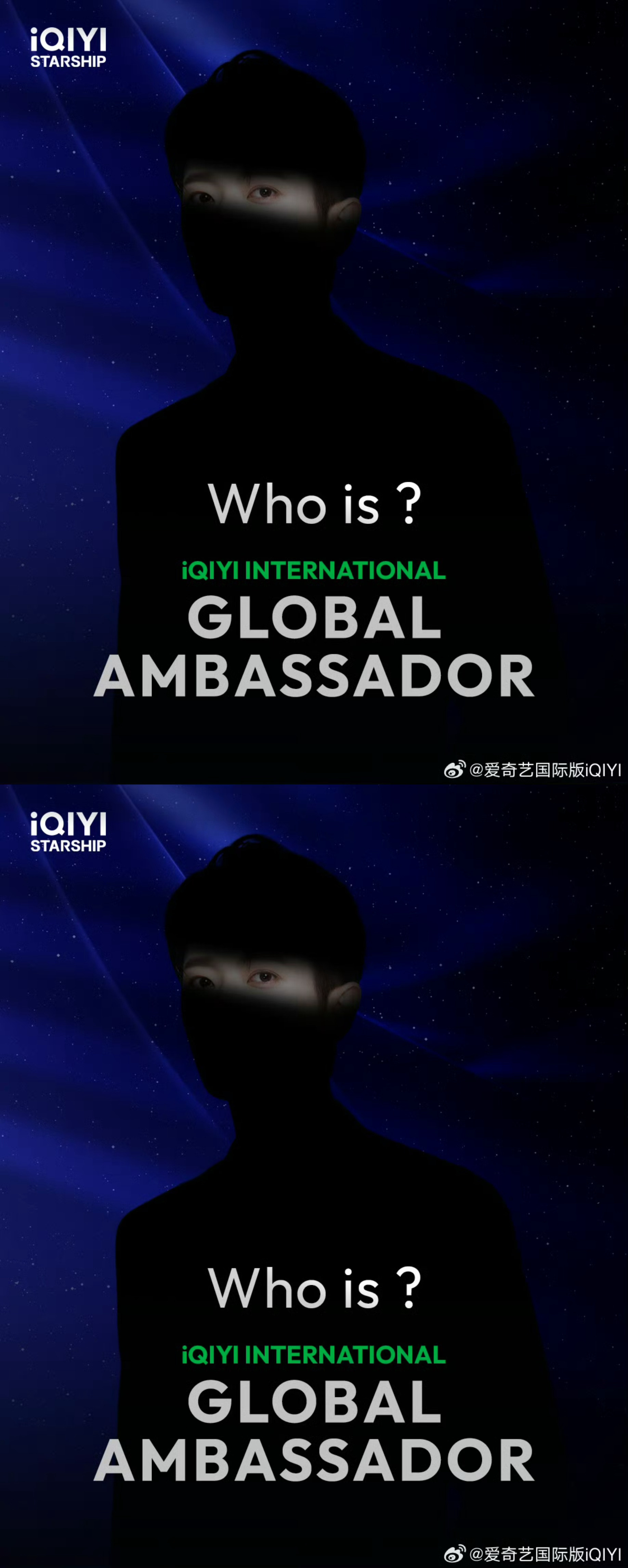 丞磊爱奇艺国际版全球代言人 丞磊爱奇艺国际版全球代言人预热 确认过的眼睛 是丞磊