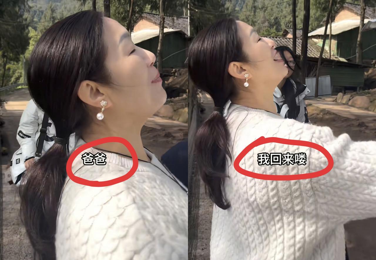 许健华那句“爸爸我回来了“短短几个月阴阳两隔！
网友劝说谢爸让他去四川有点为难他