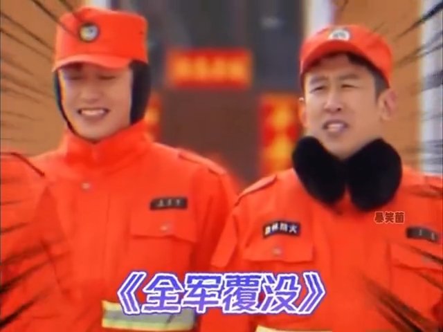 于洋 内娱李光洙咱们内娱终于有自己的李光洙了！就是综艺感爆棚的于洋，自带同款幽默