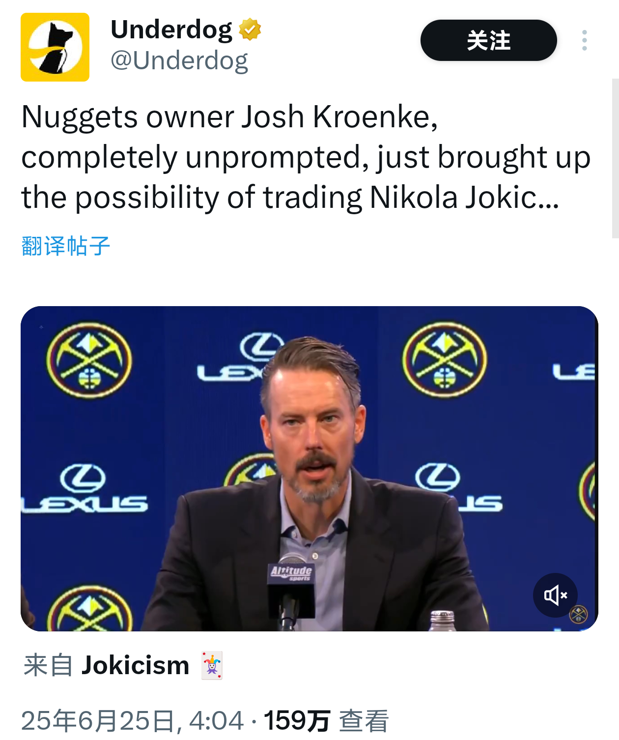 克伦克真能交易约基奇，那我真谢谢他了nba ​​​