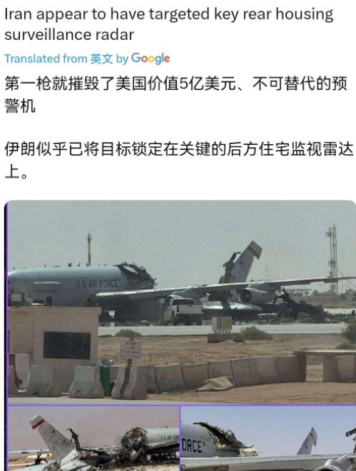 让美国最肉疼的不是造价 6 亿美元的 E-3G 大型预警机被摧毁了，最让美国肉疼