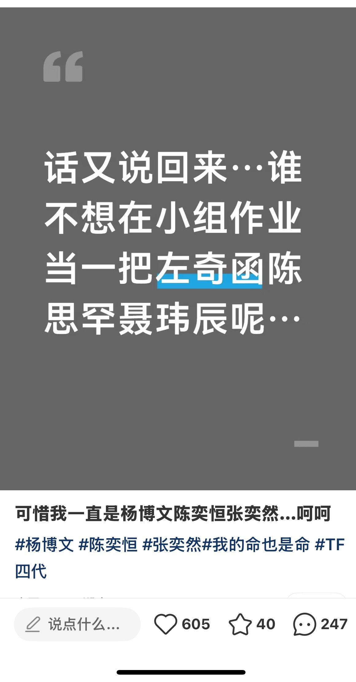 这群见人tss4000➕啦 