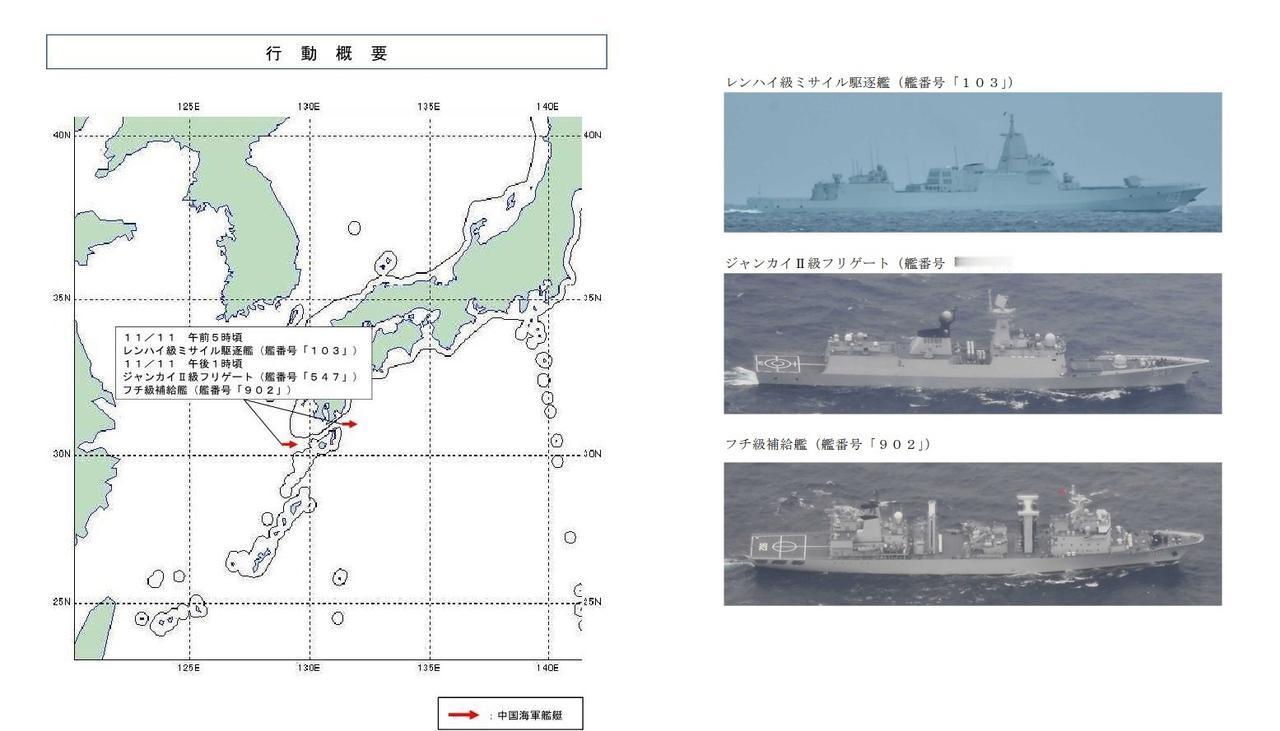 日本证实中国军舰在九州岛以东海域航行
日本联合参谋本部证实，11月11日，三艘中