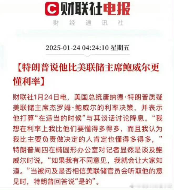 没有人比我更懂 