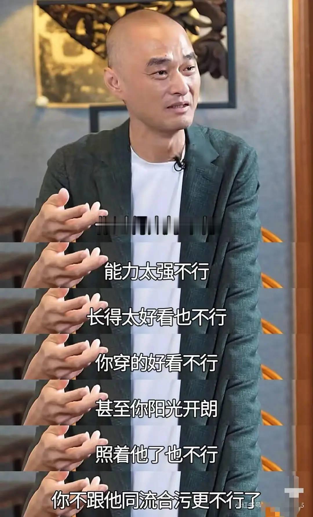 虞书欣张昊玥事件时间线远离npd 一辈子只想着趴在人身上妄图吸🩸 