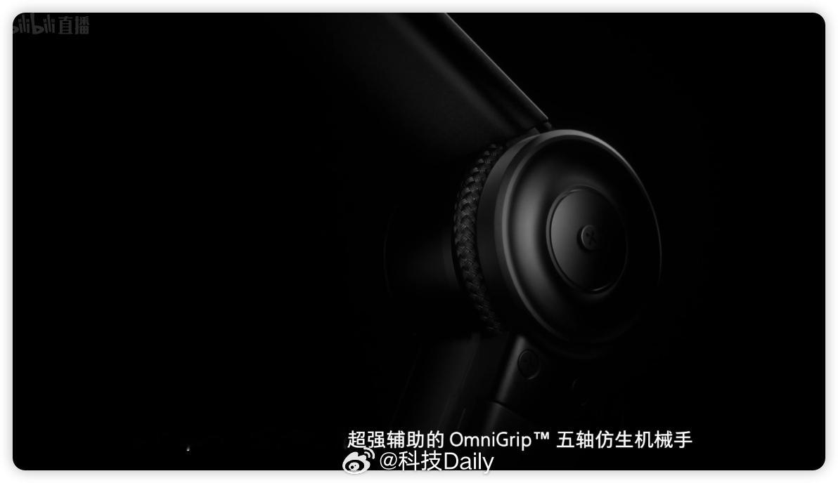 扫地机都有仿生机械臂了！石头科技带来扫地机器人 G30 Space 探索版，自带