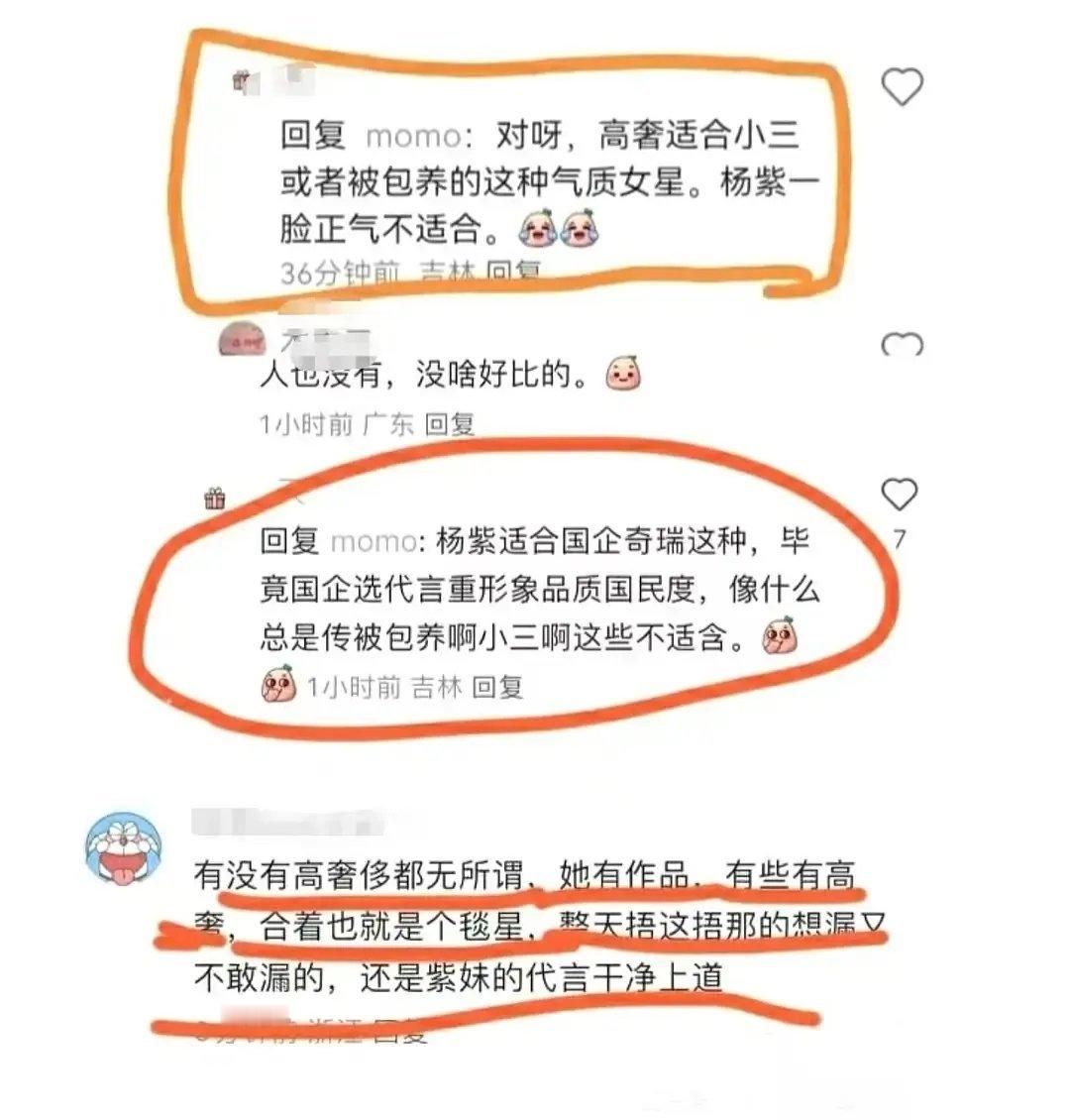 粉丝真的一粉顶十嘿，一下子得罪多少个群体。。 