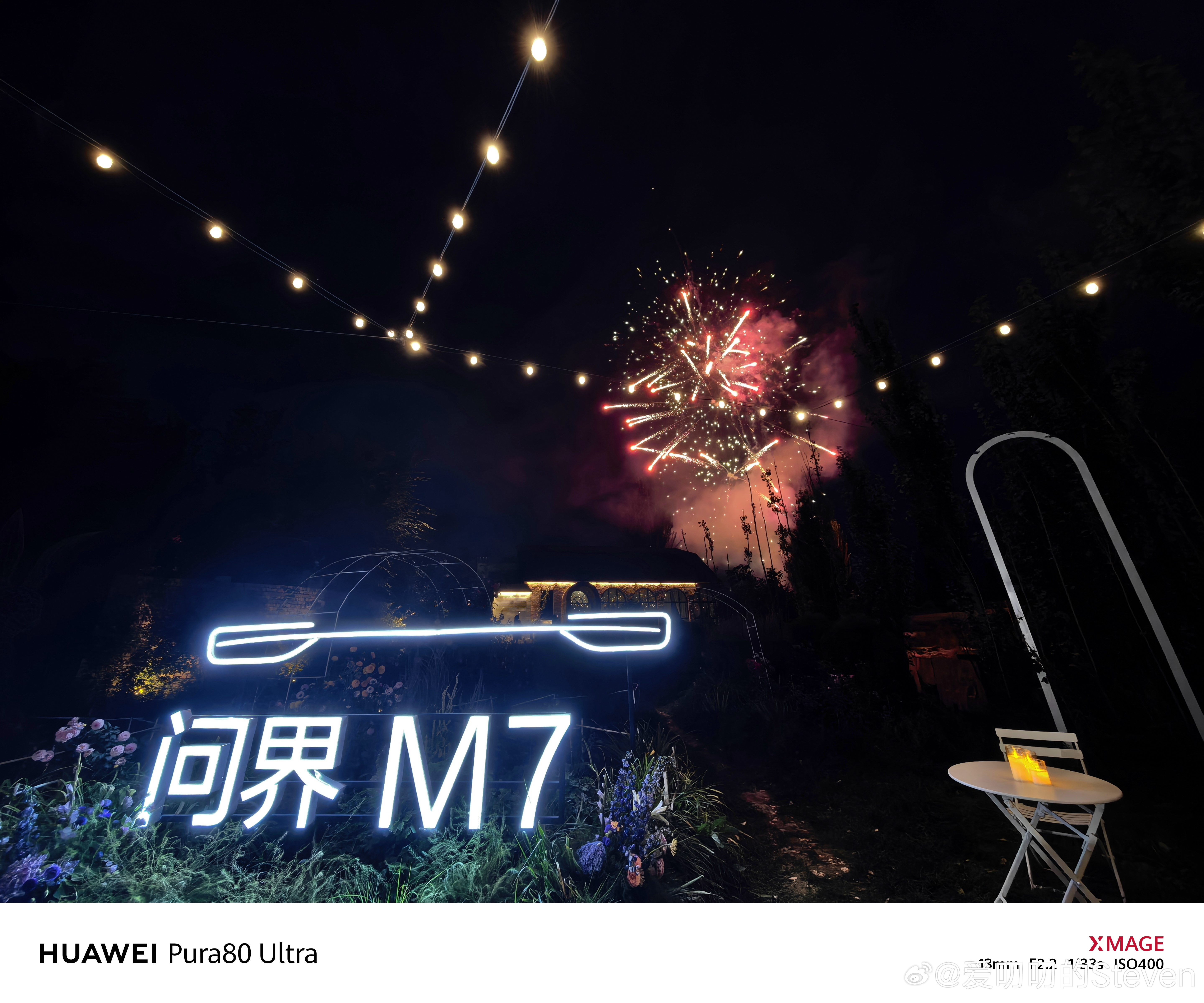 问界M7体验完了，完美。一支穿云箭20万小定我们发布会见[酷]明天给大家赛里木湖