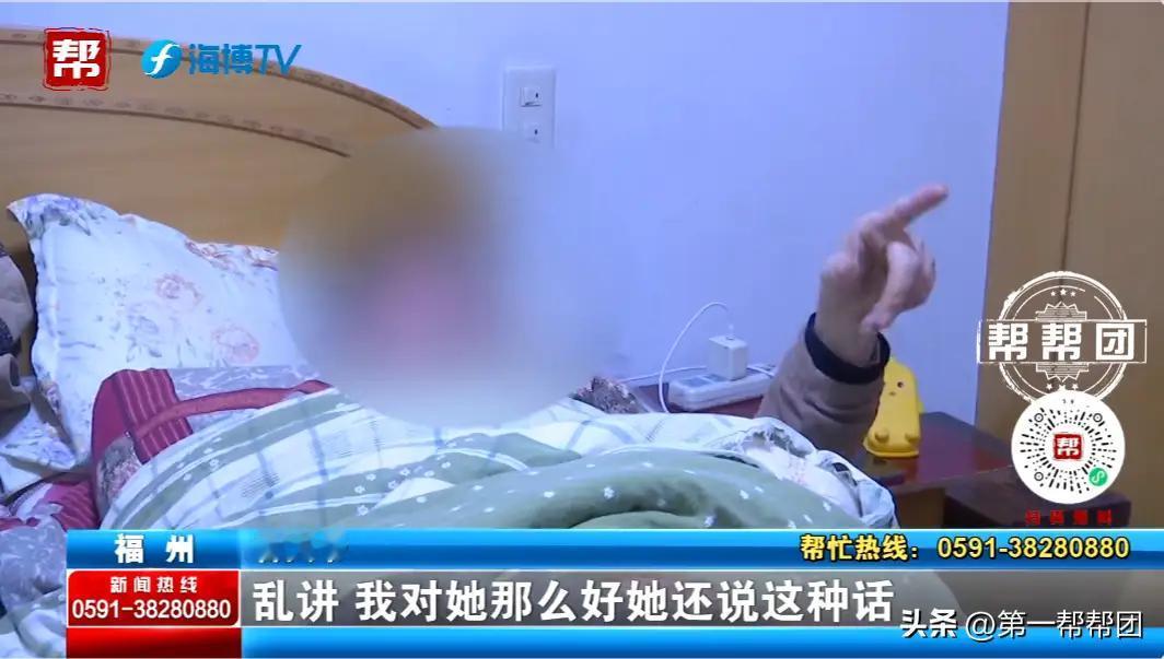 “请神容易送神难！”福建福州，一女子离婚后，认识一男子，对方谎称他也离婚，他们同