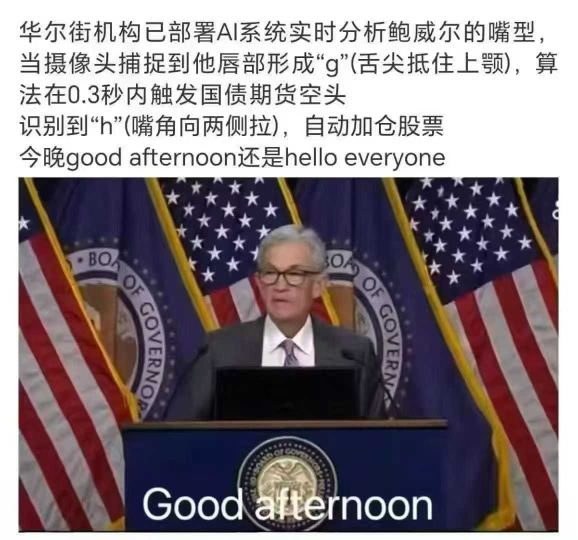 哈哈量化都发展到这个程度了 ​​​