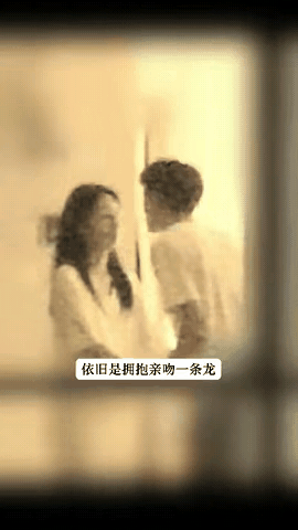 周也周皓崎被爆恋爱，【偷偷藏不住】男主角

两人相差五岁，都姓周，都是演员，外表