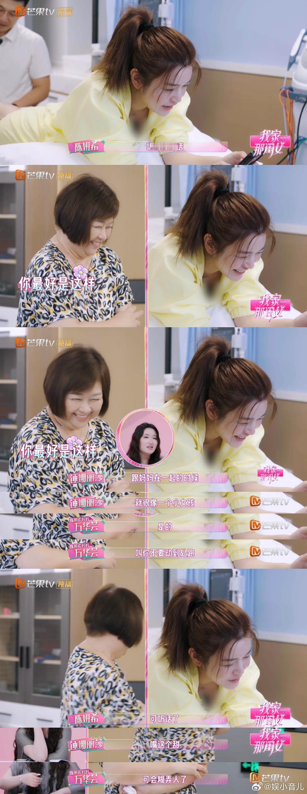 陈妍希做复健还在安慰妈妈节目里陈妍希坚持做复健，训练过程很煎熬。即便自己身体难受