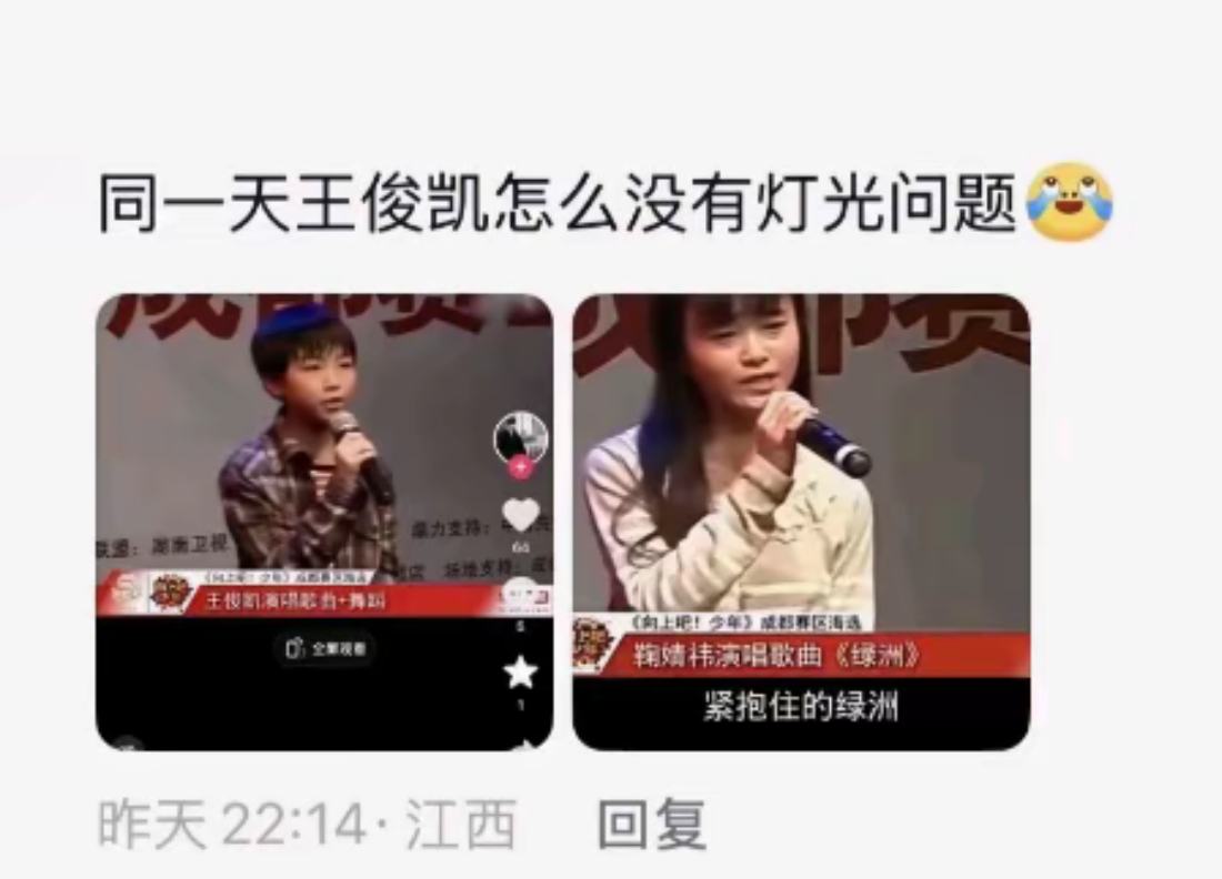嗯。 
