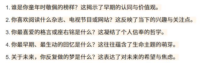 推荐一种，找到自己职业规划的方法：讲故事。
这是基于萨维科斯的生涯建构论，生涯发