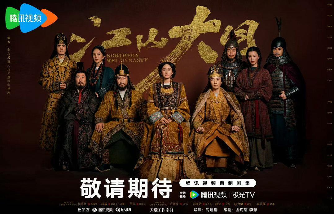 杨幂刘学义江山大同首发预告 《江山大同》这次需要教一个好成绩了，与奖项失之交臂的