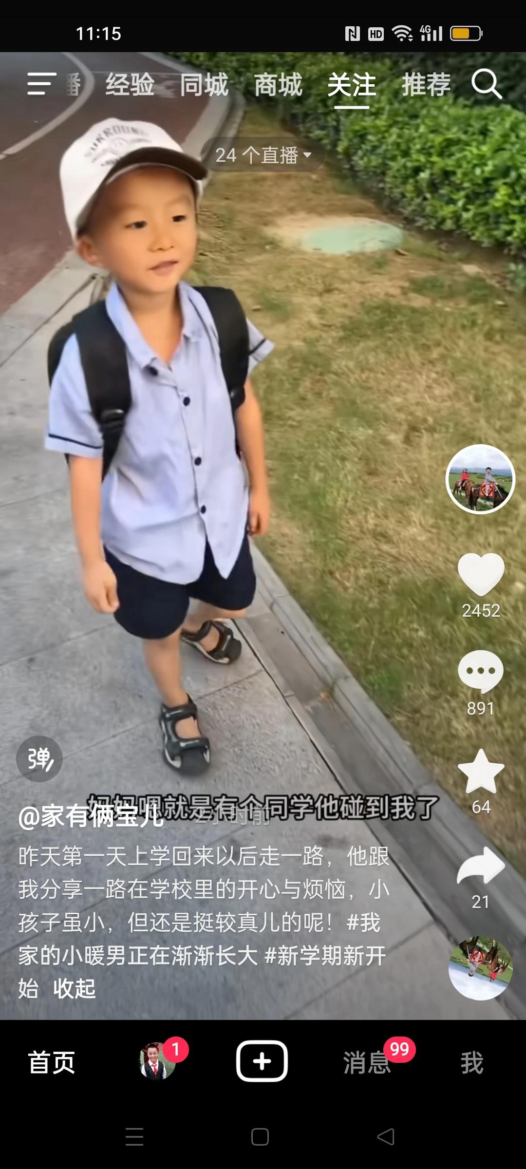 二八里谁最较真？当然是许敏。

但是，她的儿媳妇田静却碰瓷说，她的儿子还小，但还