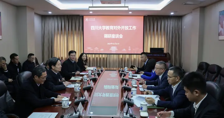 教育部副部长任友群，调研四川大学