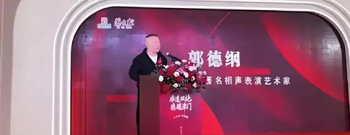 郭德纲把徒弟从芦台春海报里直接抹掉，连影子都没留。
七月底那组复古大片，岳云鹏张