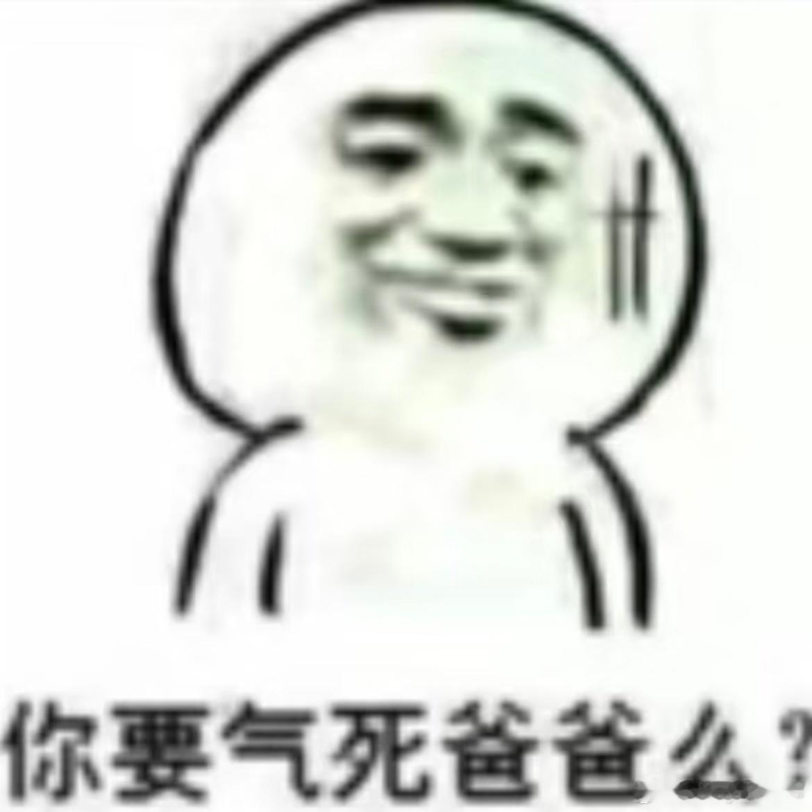 ana一直在邀请那么来了卢惟那