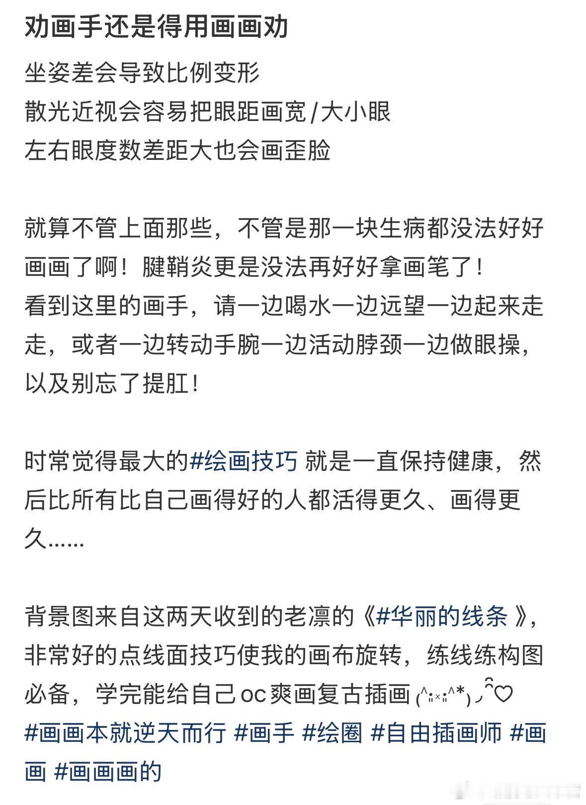 刷小红书得知了脊柱侧弯会把脸画歪，，左右眼度数差距过大也会画歪，，散光则会眼距过
