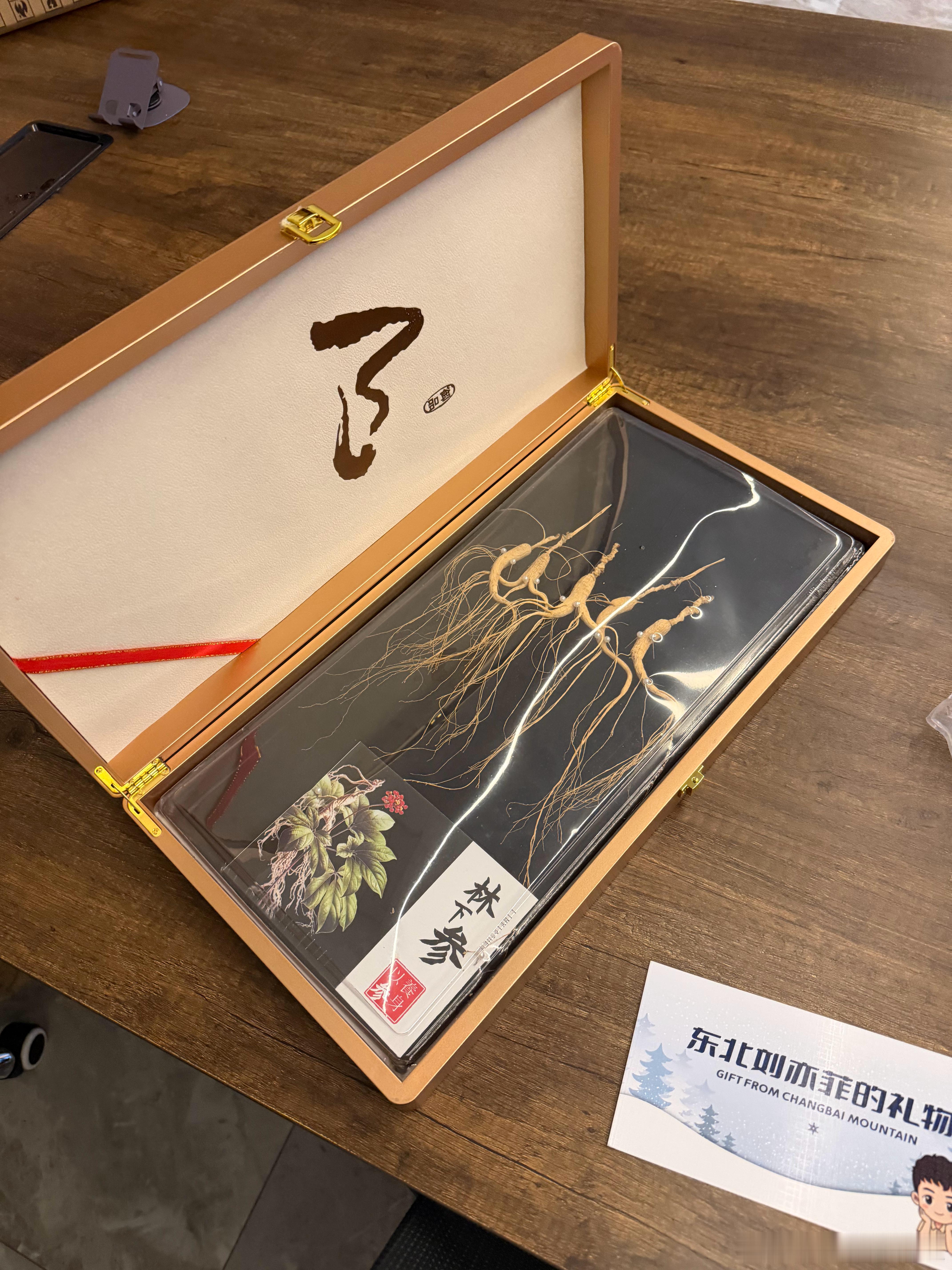 收到了 东北刘亦菲的大人参 不知道泡水喝会不会流鼻血杭州