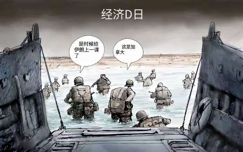 美国讽刺漫画，一名全副武装的美国士兵说：“是时候给伊朗一个教训了。”另一名士兵答