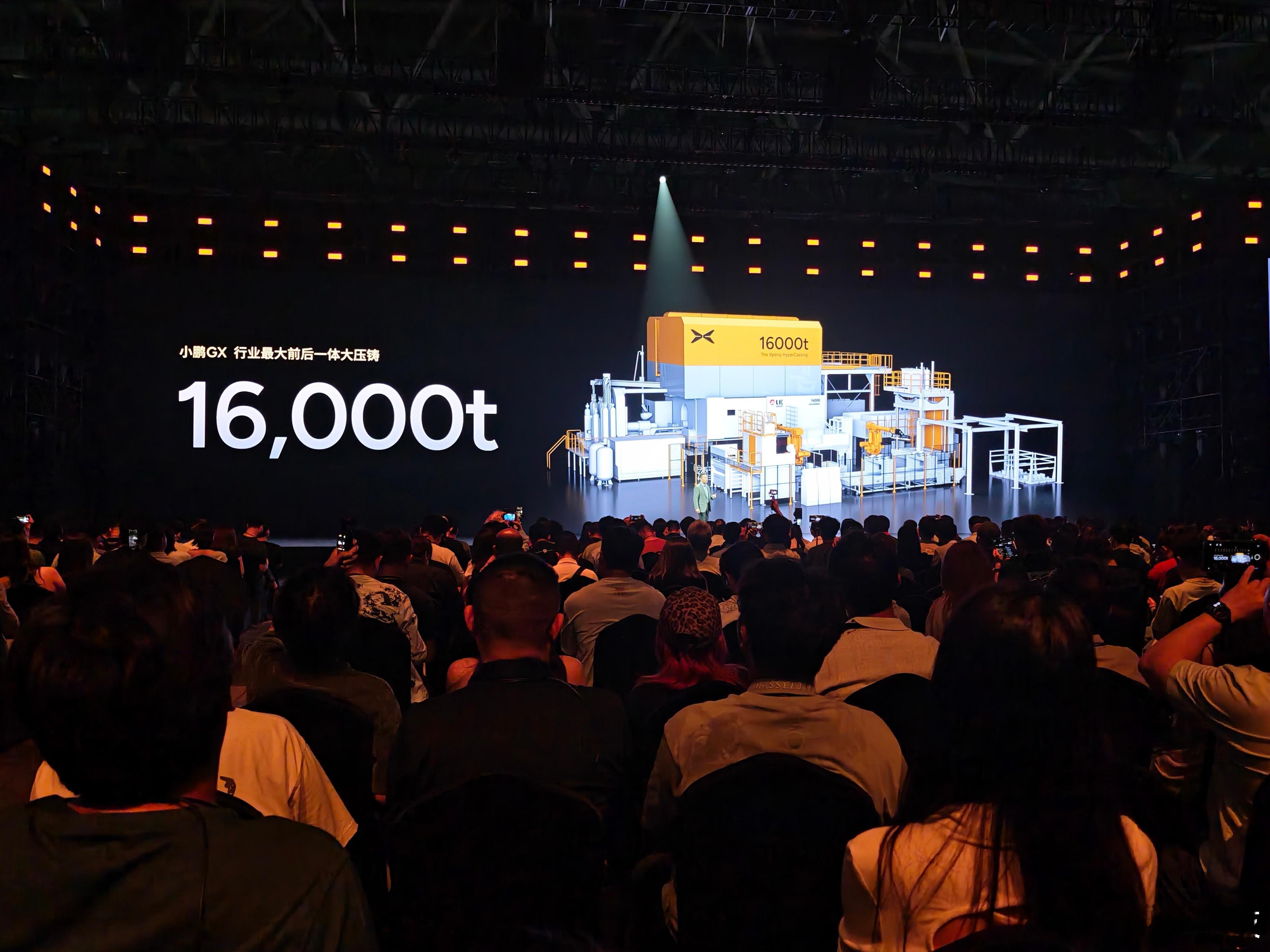 何小鹏称GX上下前后左右都抗撞小鹏GX把四大安全测试场搬到发布会小鹏GX有多安全