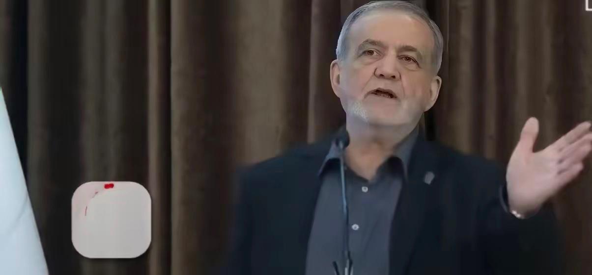 伊朗总统佩泽希齐扬说：“中国本应在当下提供大量融资，但这并没有发生。”

伊朗被