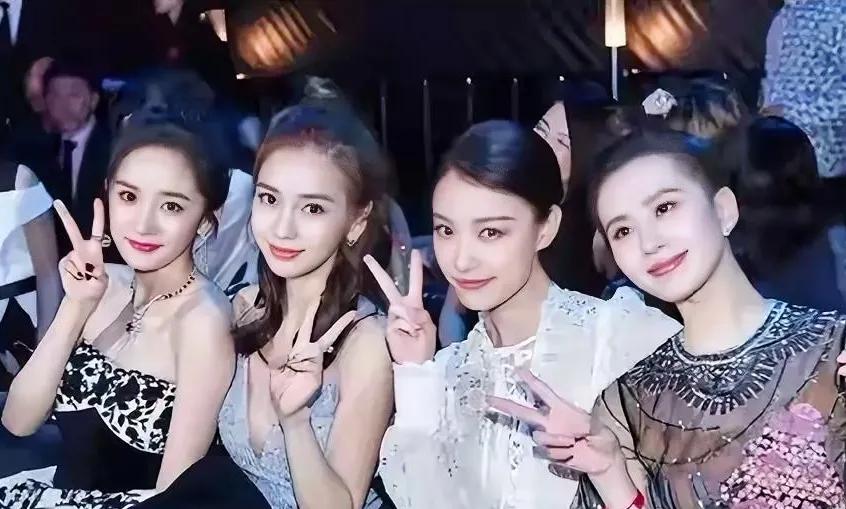 杨幂刘诗诗，如花似玉正当年，怎么就成大妈了？今天听到一句离谱的话：四个大妈。这窈