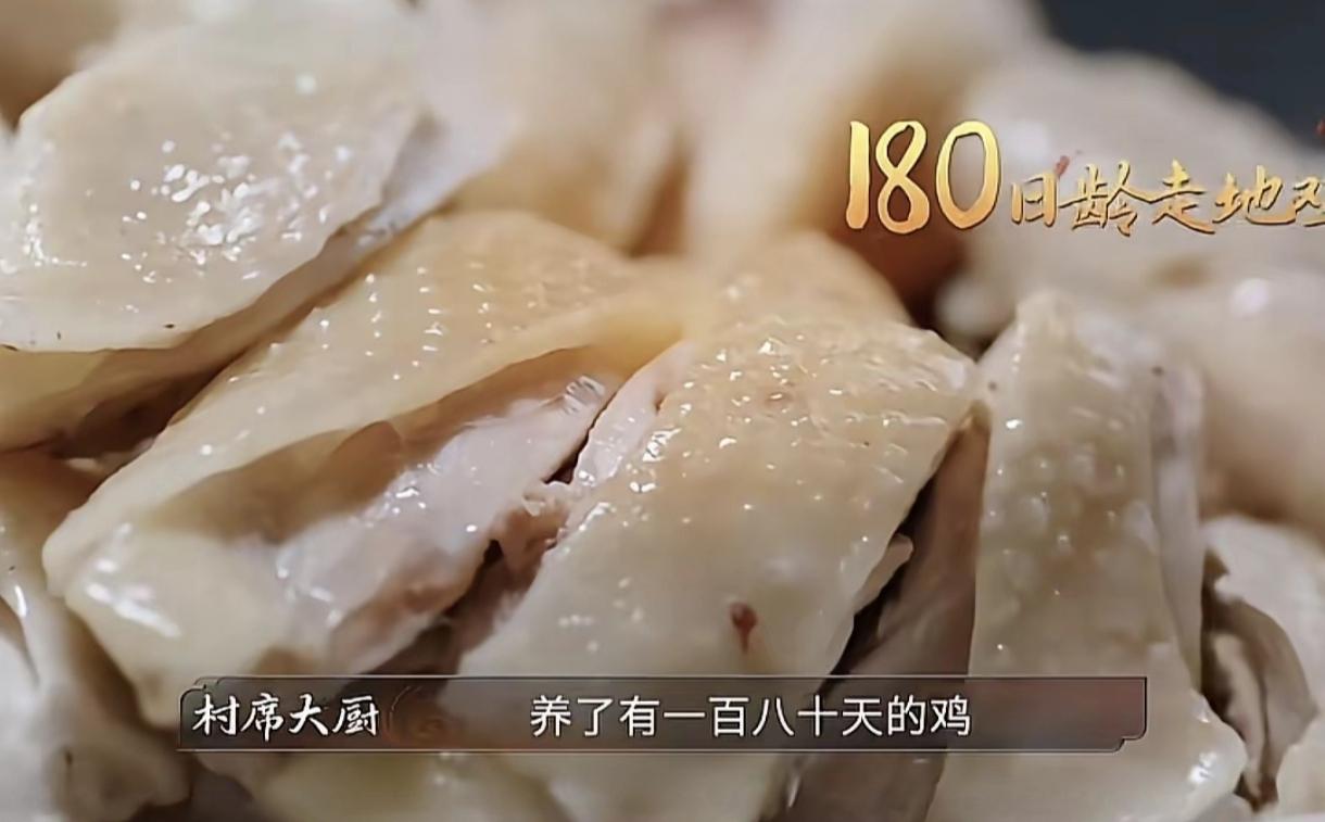 如果早知道是北方人做评委，全红婵哥哥就不要做正宗的白切鸡啦！养够180天的走地鸡