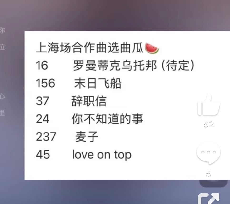 这个分组……支持小海螺维权 