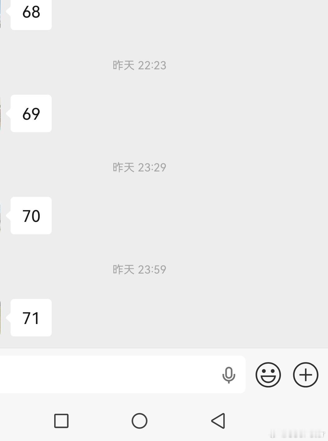 昨天还行，以后每个月统计一下：每人每月报数多少次，然后末尾淘汰，换新徒弟进来，不
