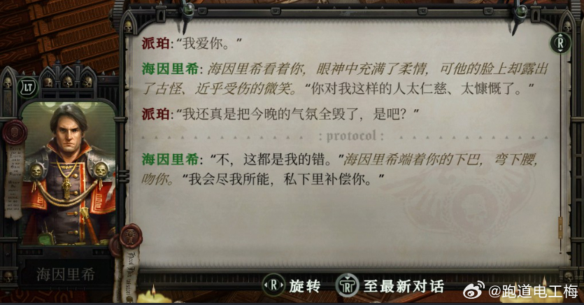 我榨！ 