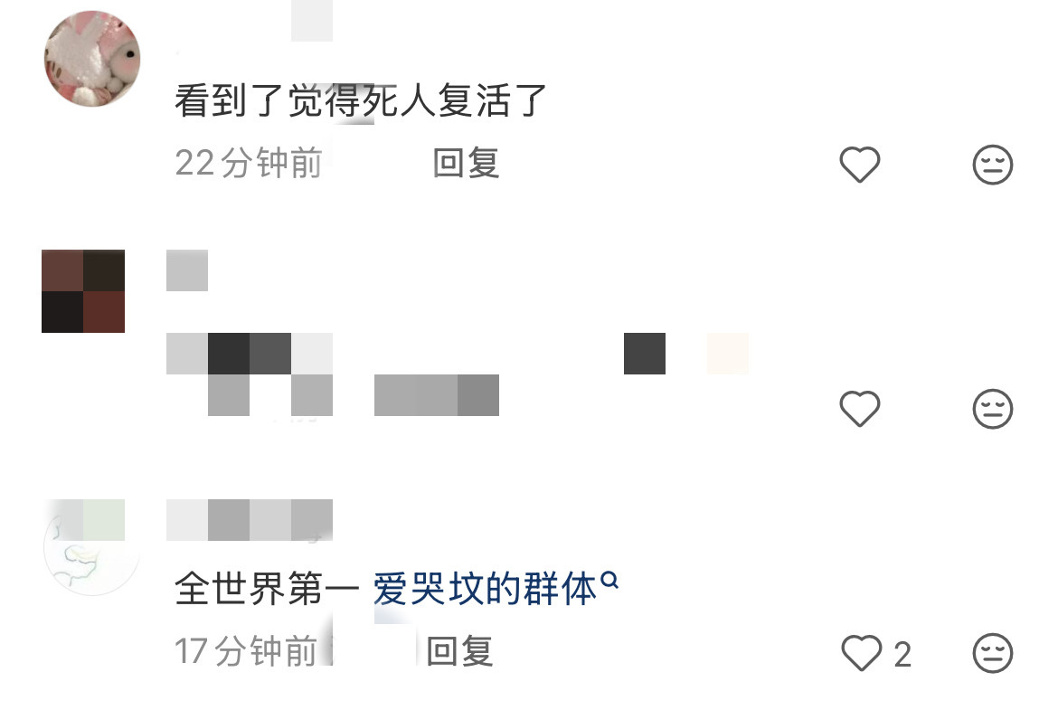 dq联名“为🍊发声”的主页一看一个准 