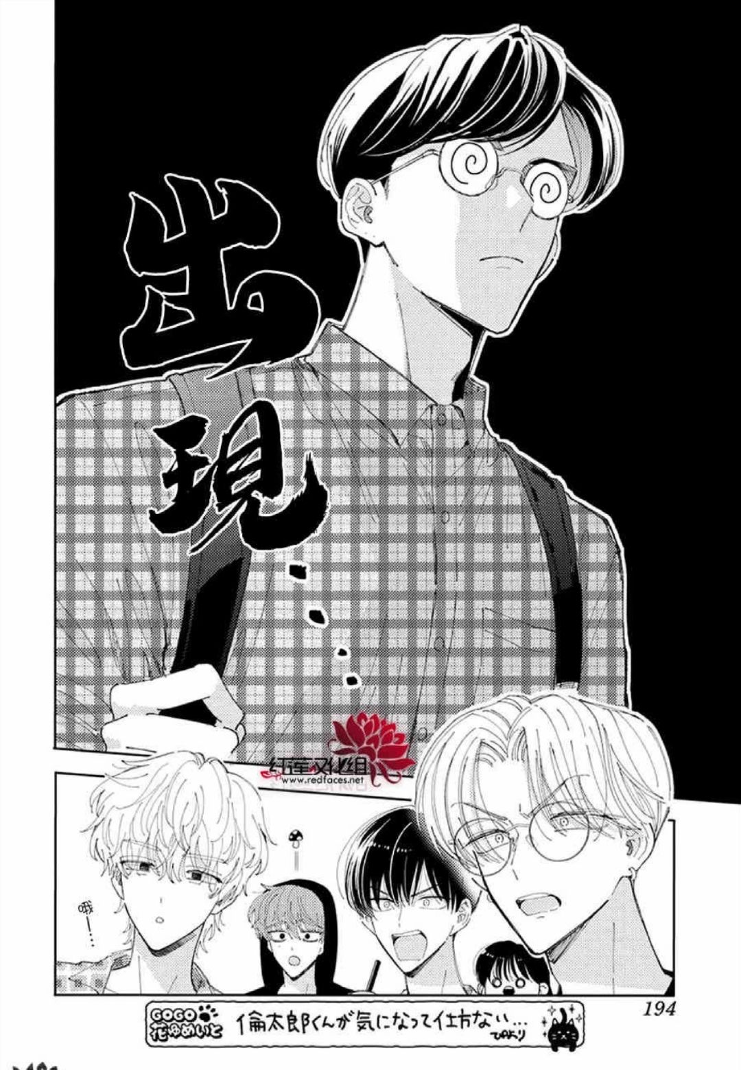 果然你也不是一般人
