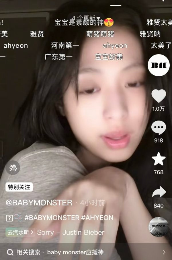 郑雅贤不是top吗怎么四个小时才1w赞，回旋镖来了 