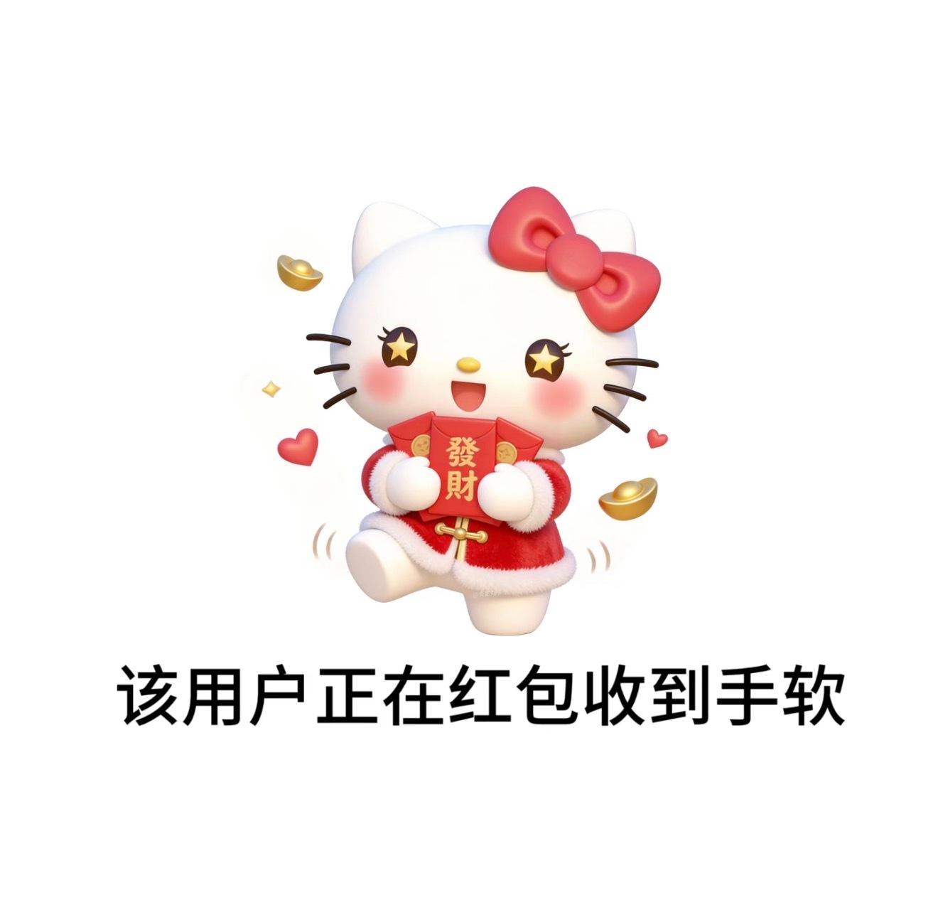 明星红包码一个最新的明星红包🧧没抢到明星红包🧧别灰心今天还有机会🧧2月17