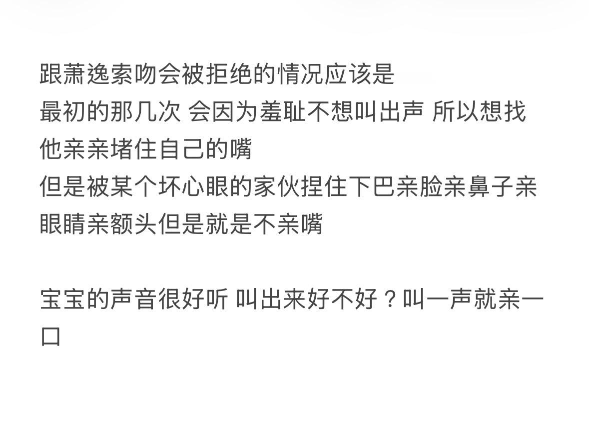 分享图片 ​​​