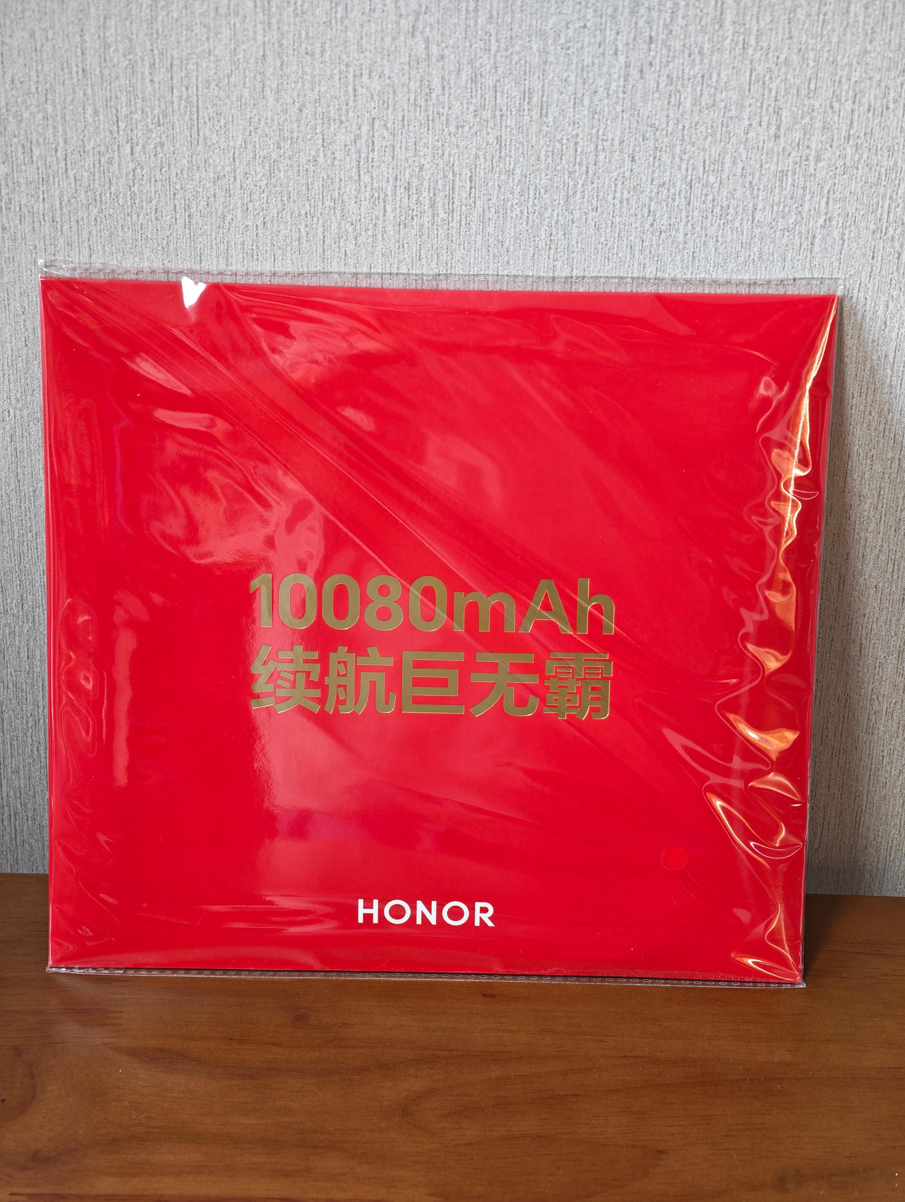 10080mAh续航巨无霸，荣耀Power2要来了荣耀power2