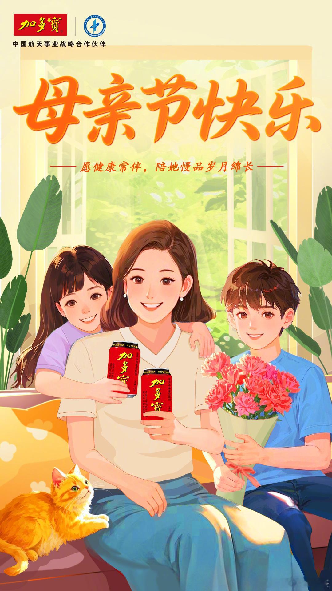 今日母亲节，让我们向妈妈道声感谢！[给你小心心]让爱意不再含蓄，将关爱体现在日常