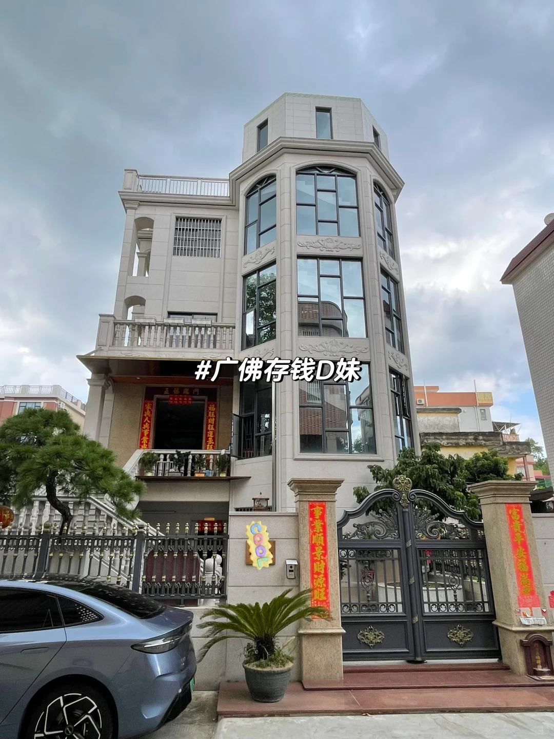 广东自建房｜设计多样 各有千秋