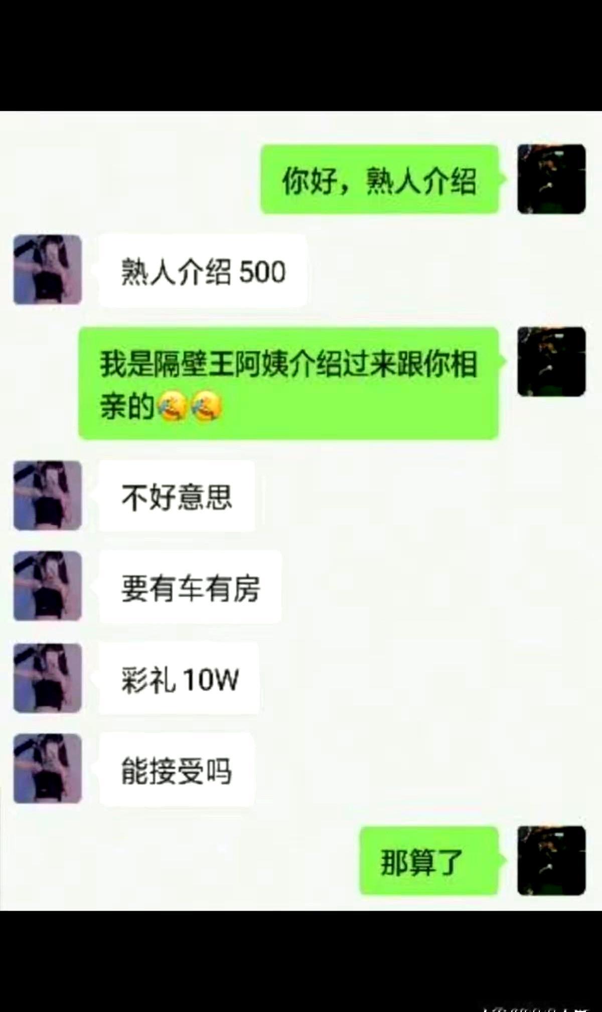 工资到账的短信弹出来时，只看见“500”，后面没有那个“万”，就是零零散散的“块