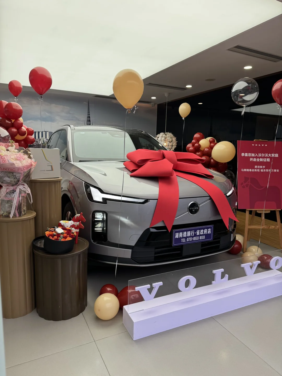 新年开新车XC70新年礼物带回家