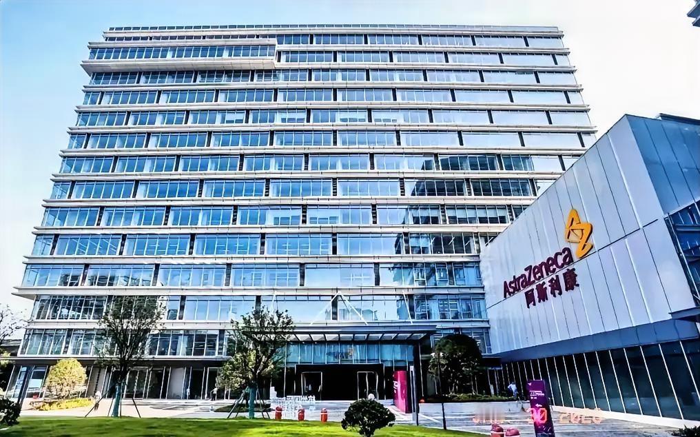 特朗普气炸！英国150亿对华投医药，公然拆台反华阵营
 
1月29日，英国一记重