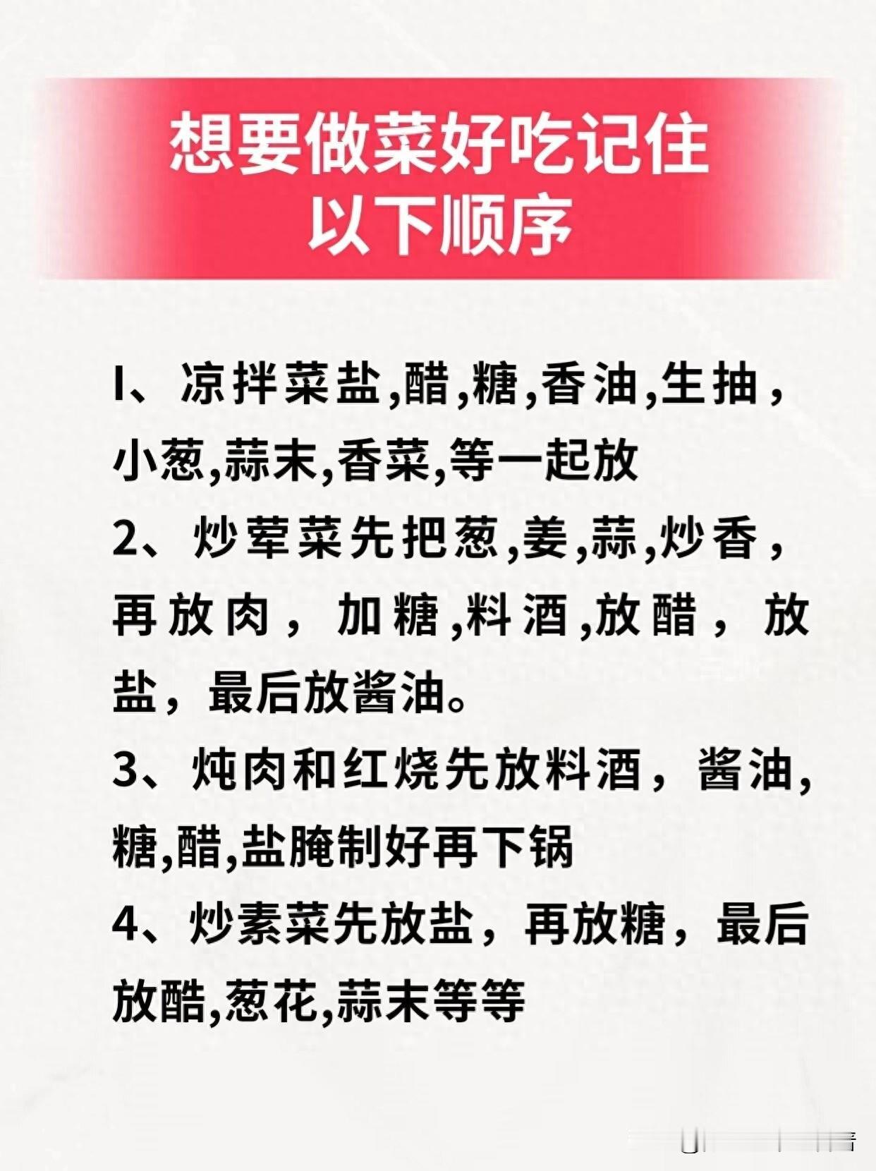 健康小秘诀：收好这些，身体会越来越棒！