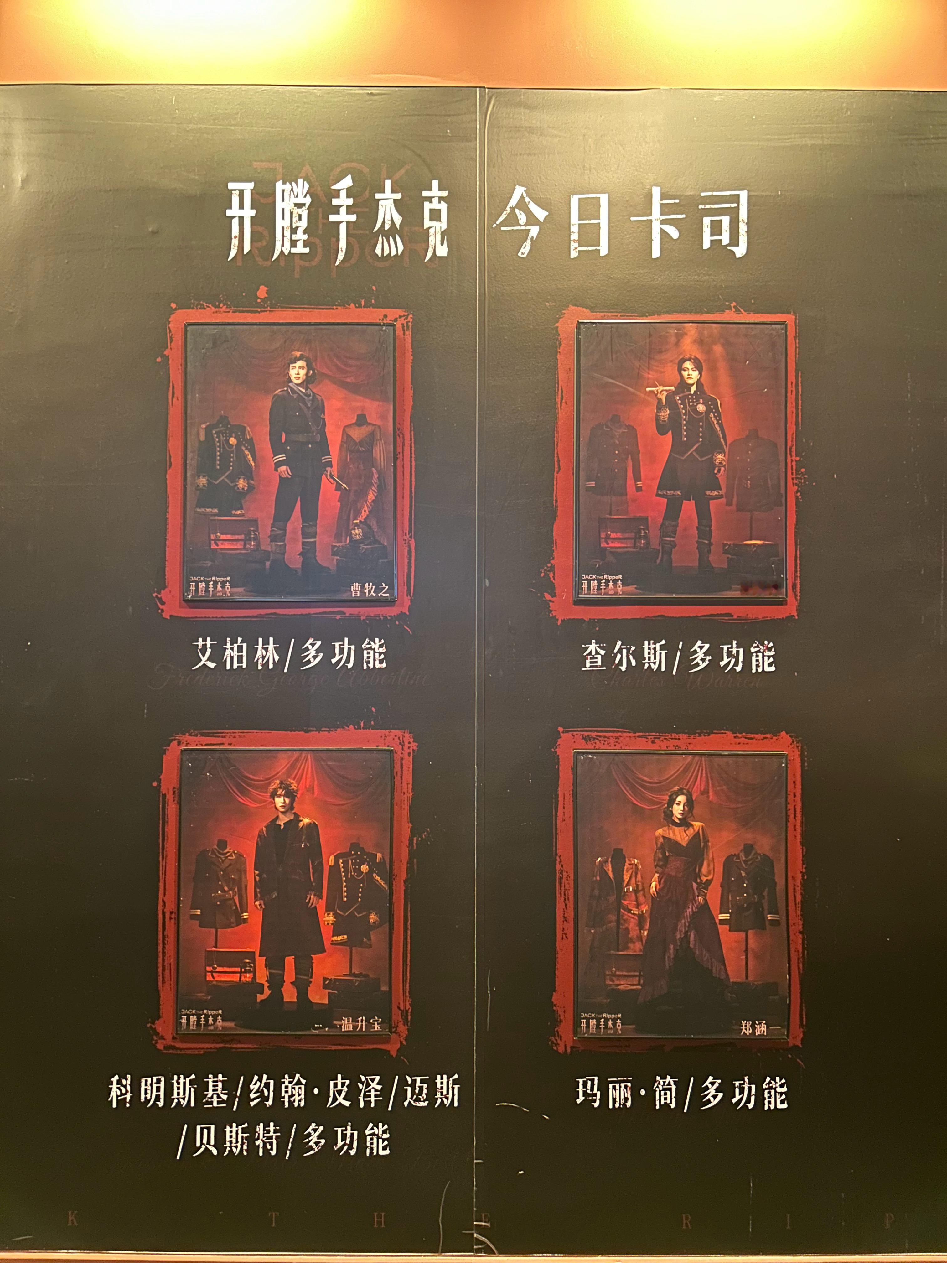 今天是 ​​​