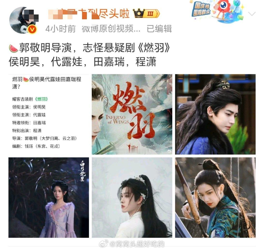 假的有点离谱了...[泪奔][泪奔][泪奔] 为了给扣jio的夹锐安排工作也是费