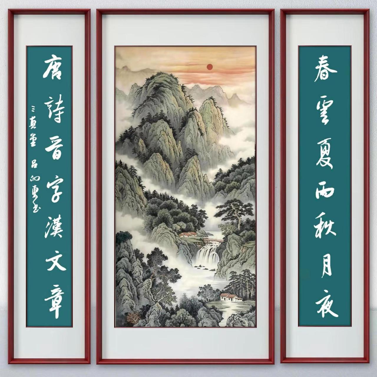 传统山水中堂。中堂青山绿水山水画 创作者中心 创作灵感 画 中堂