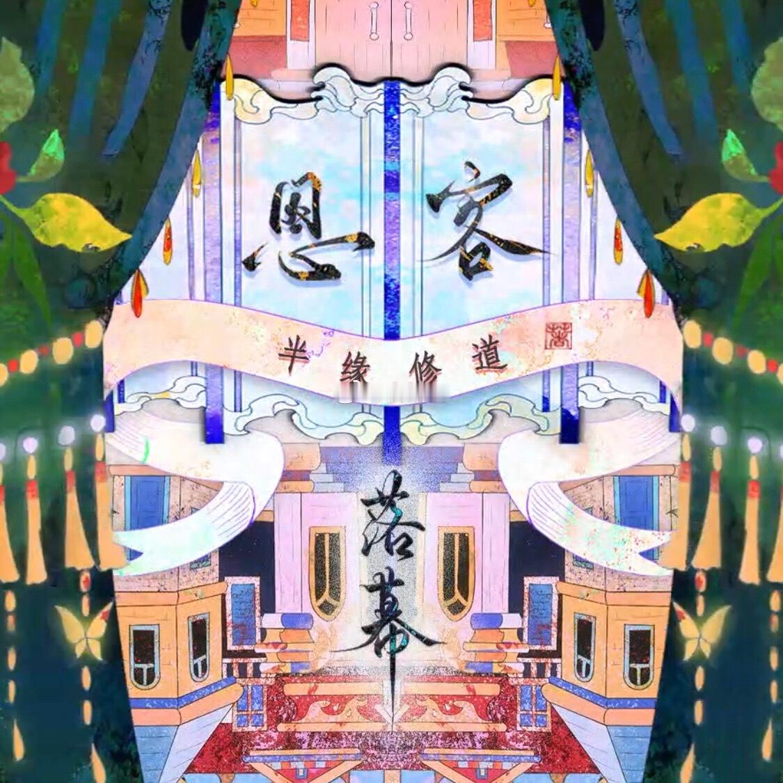 咳 那什么 不要错过🅿️！