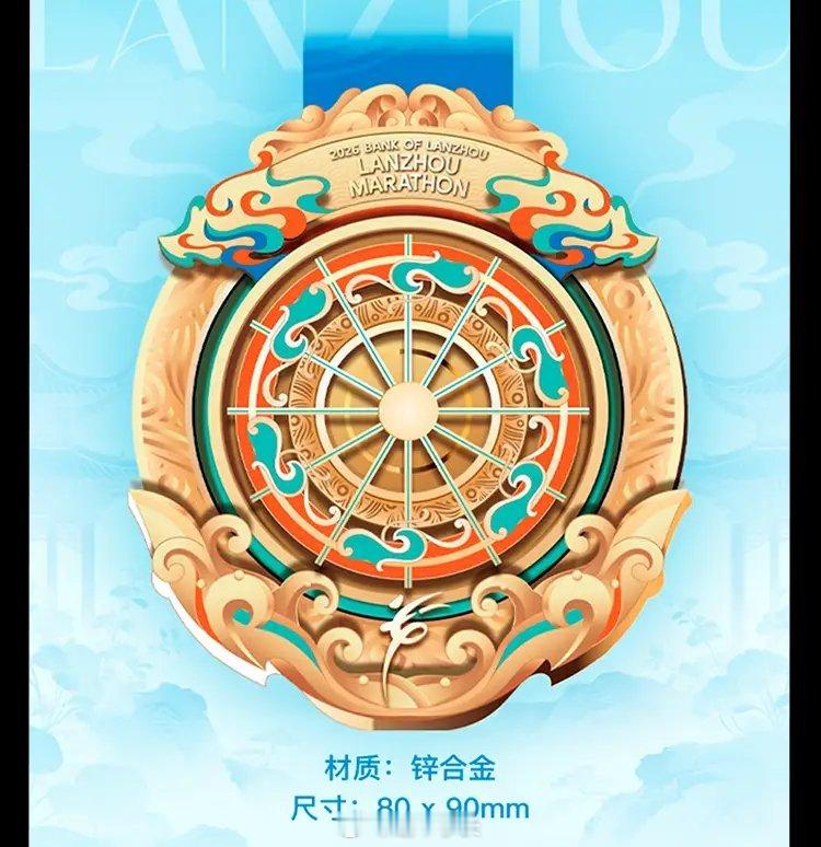2026兰马官方线上赛等你来参与即将到来的这个周日，万众瞩目的2026兰州马拉松